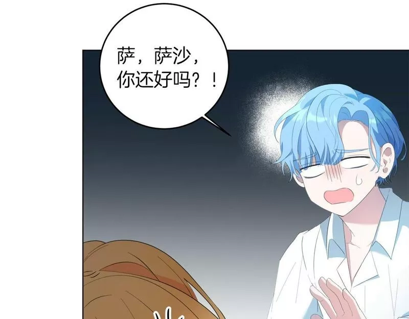 为反派打造的童话,第4话 我一定会接住你,第118张